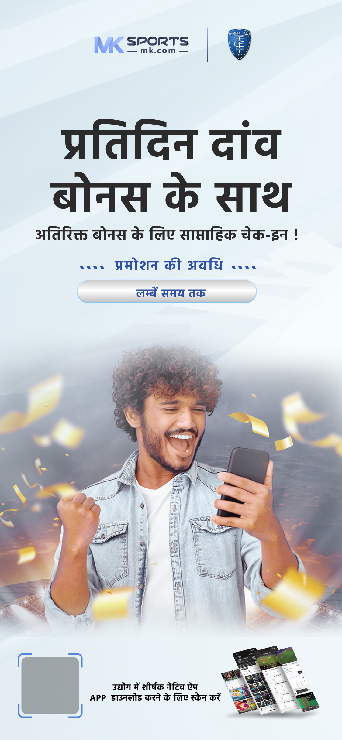 Raja Luck App Download Get  Sign Up Bonus